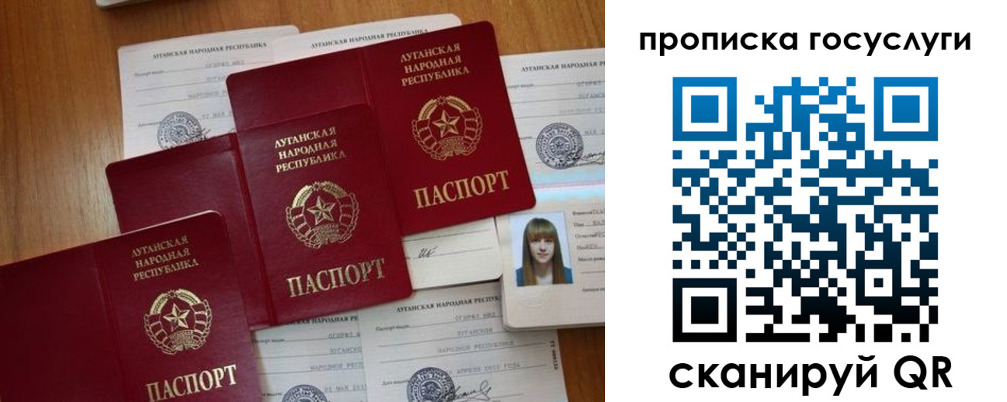 временная регистрация поиск в Осташкове