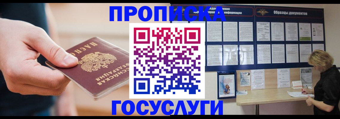 регистрация в Осташкове