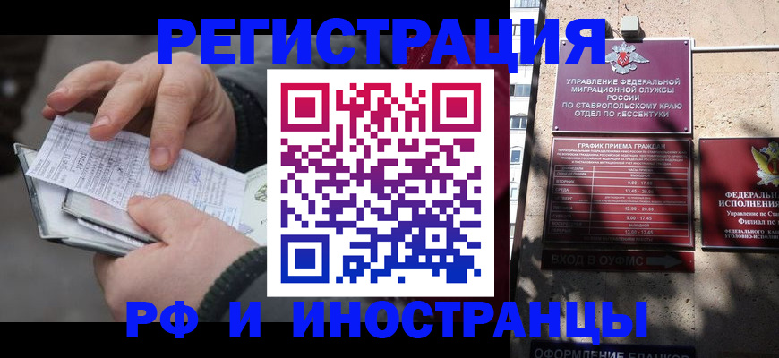 регистрация для дет. сада в Осташкове