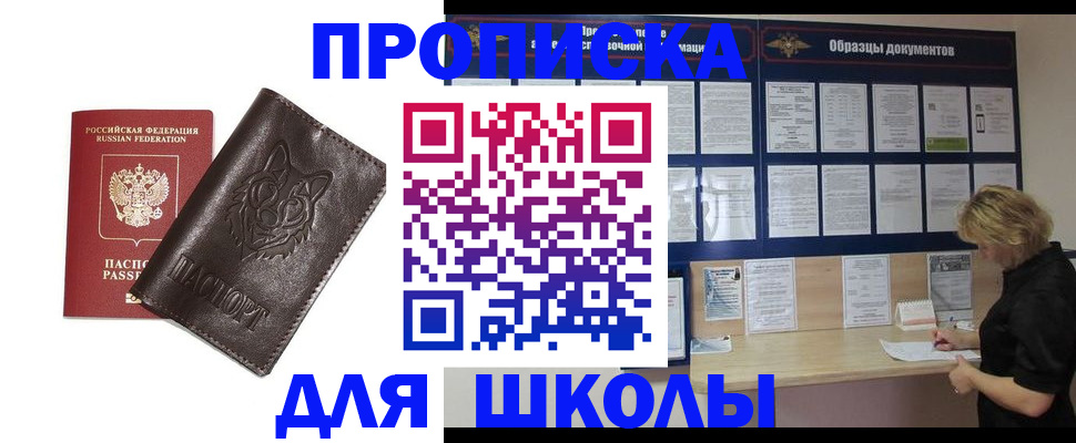 форма 3 в Осташкове